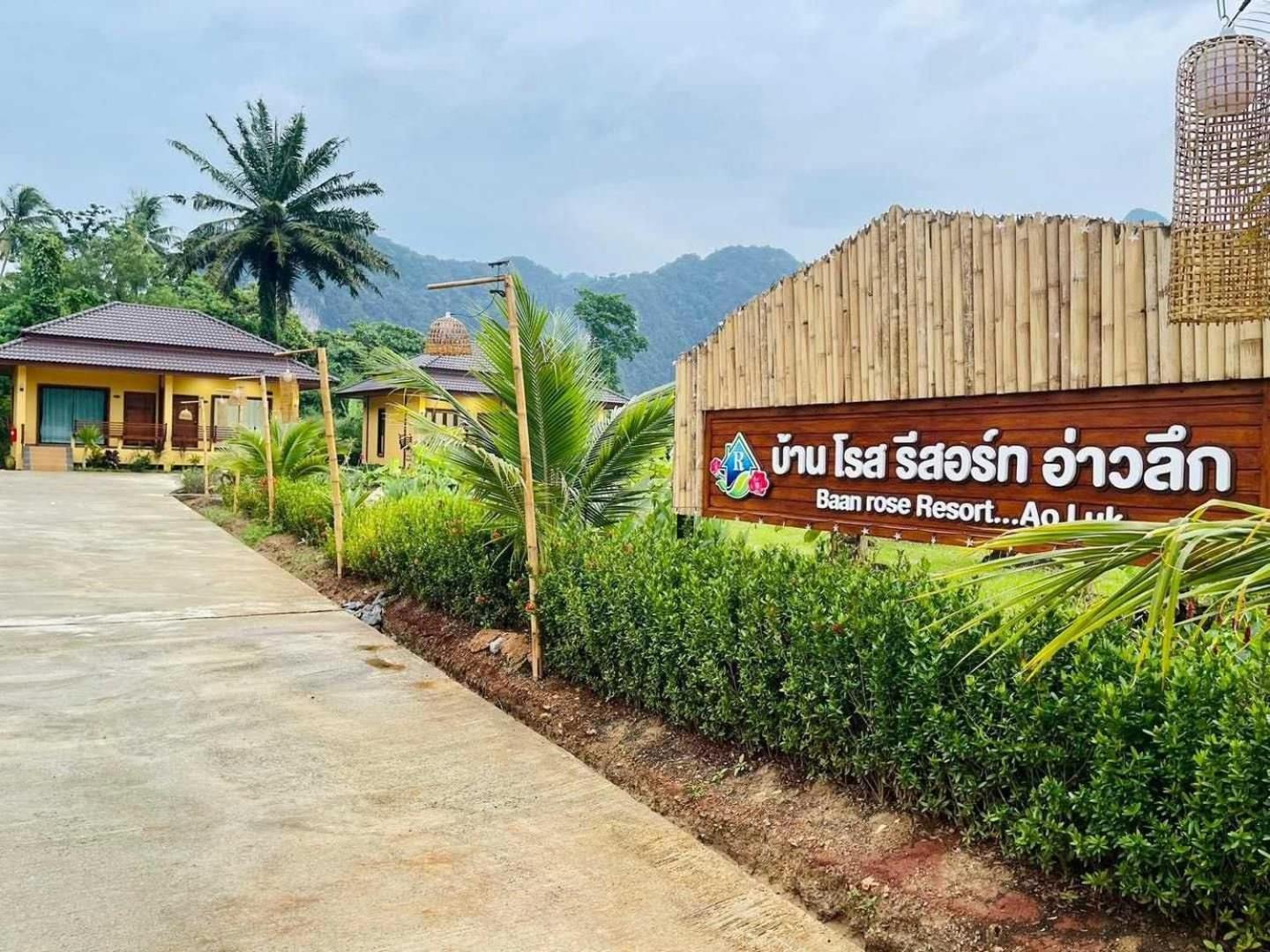 Capital O 75518 Baan Rose Resort Ao Luk Luaran gambar